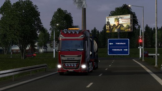 DAF NGD