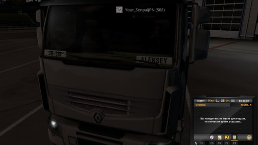 Renault Premium