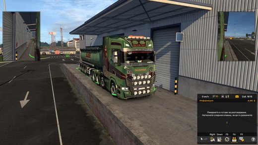 Scania S