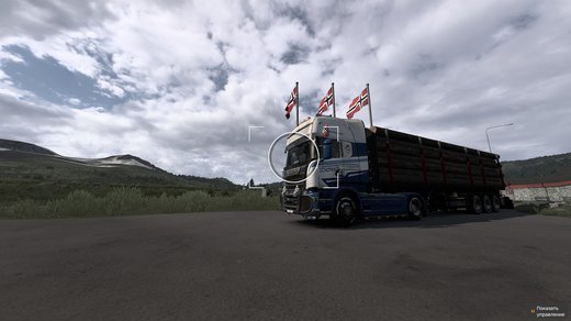 Scania Streamline