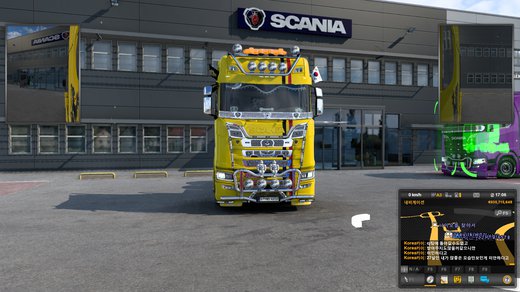 Scania S