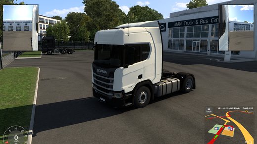 Scania R