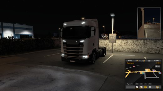 Scania S