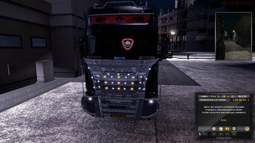 Scania Streamline