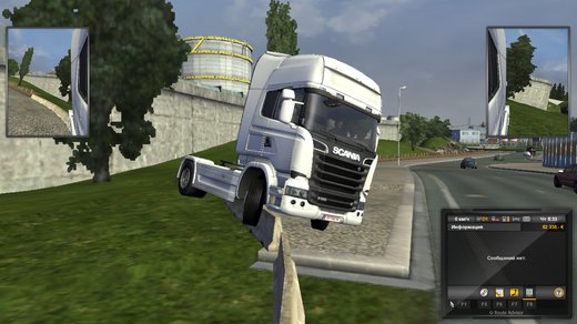 Scania Streamline