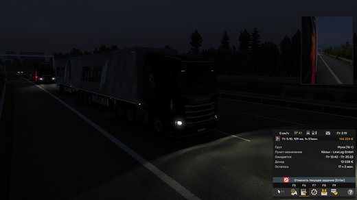 Scania R