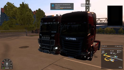 Scania S