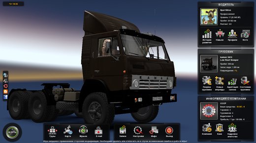 kamaz 5410