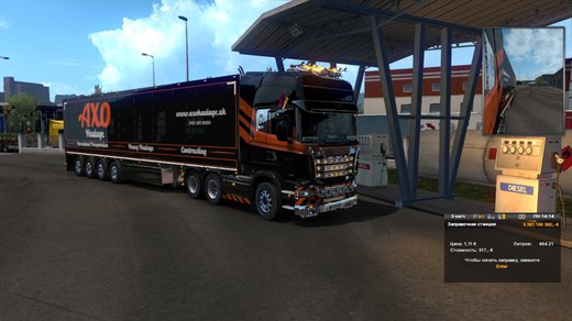 Scania Streamline