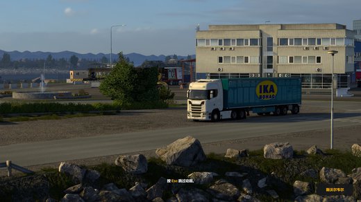 Scania S
