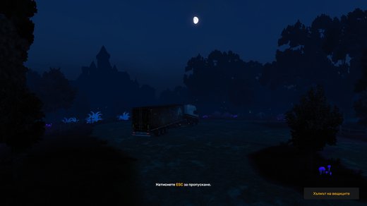 Volvo FH3