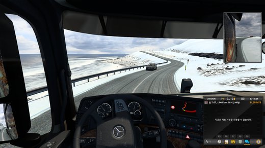 Mercedes-Benz New Actros