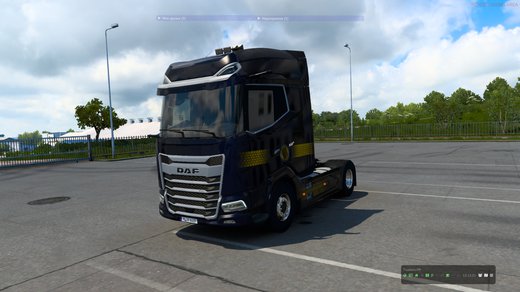 DAF 2021