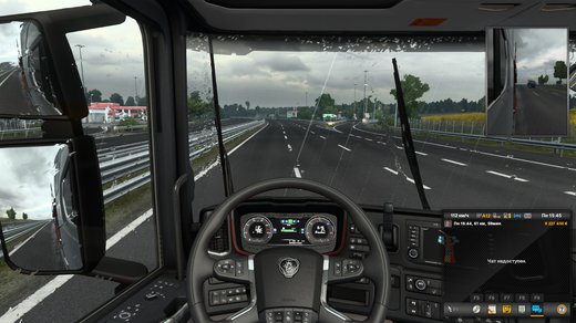 Scania R