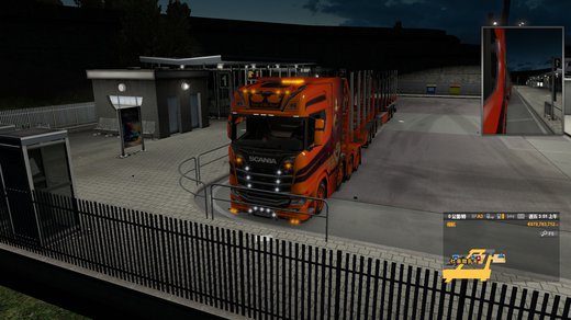 Scania S