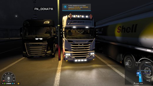 Scania PGR Series