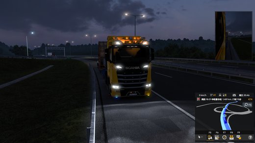 Scania S