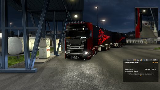 Scania S