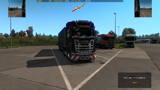 Scania S