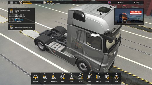 Mercedes-Benz series_mercedes_actros_2019