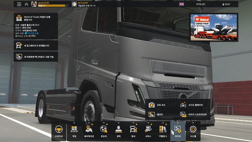 Volvo FH6