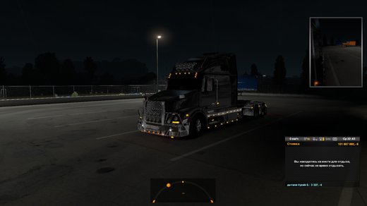 Volvo VNL670(Aradeth)