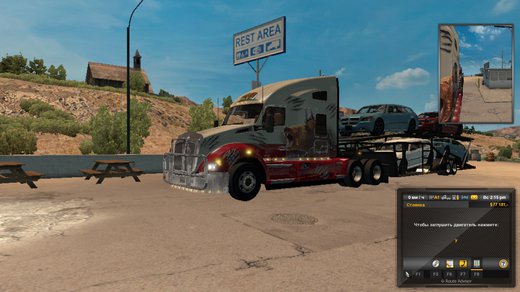 Kenworth T680 2014