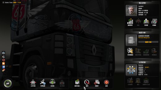 No profile truck data uploaded