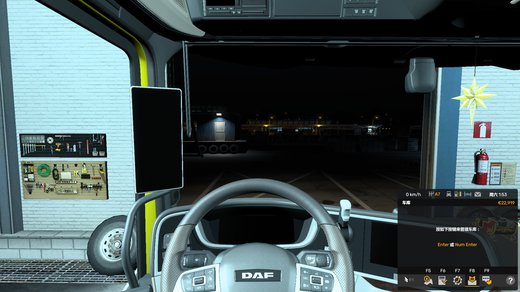 DAF 2021