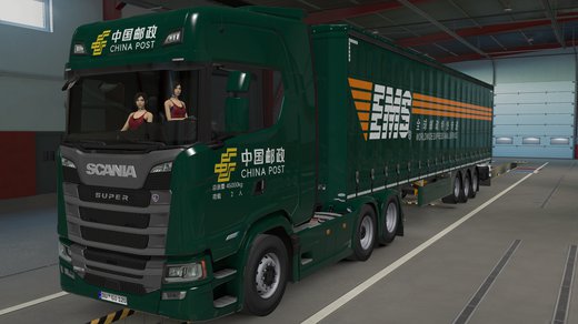 Scania S