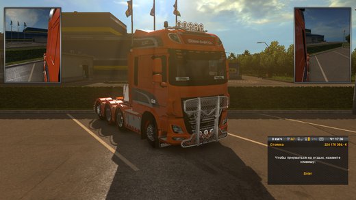 DAF XF