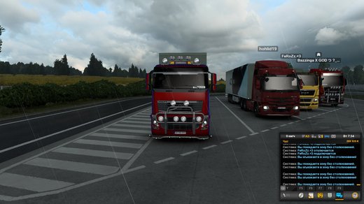 Volvo FH3