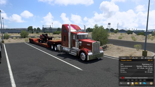 Kenworth W900