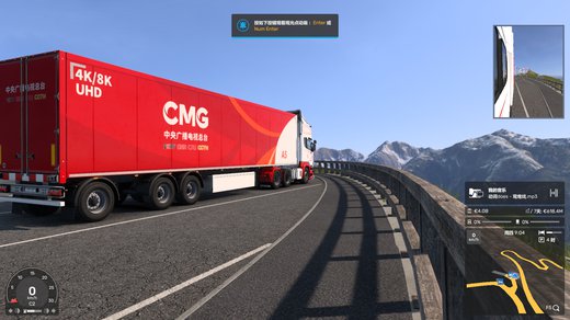 Scania PGR Series
