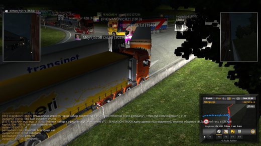 Scania Streamline