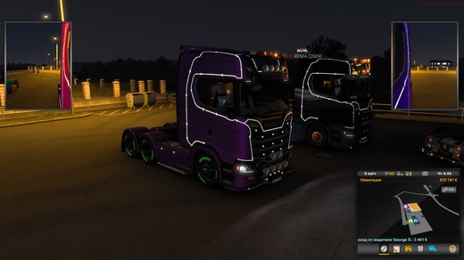 Scania S