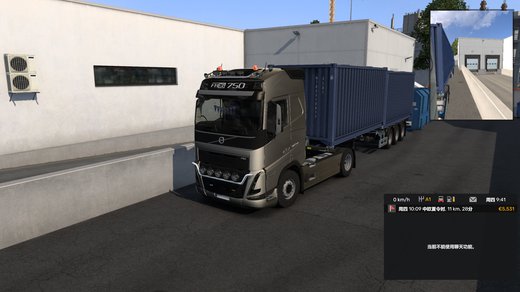 Volvo FH5