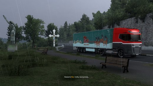 DAF 2021