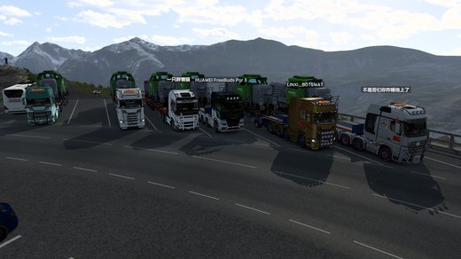 Scania S