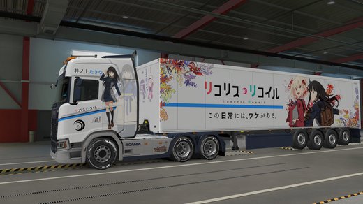 Scania S