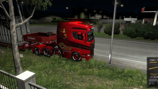 Scania S