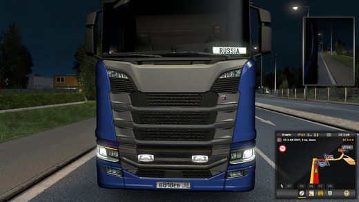 Scania S