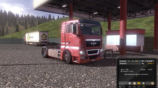 No profile truck data uploaded