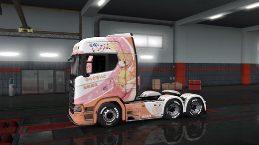 Scania S