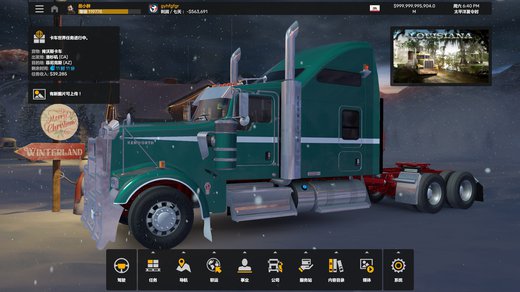 Kenworth W900