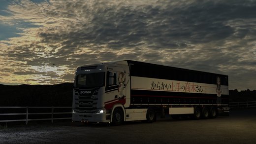 Scania S