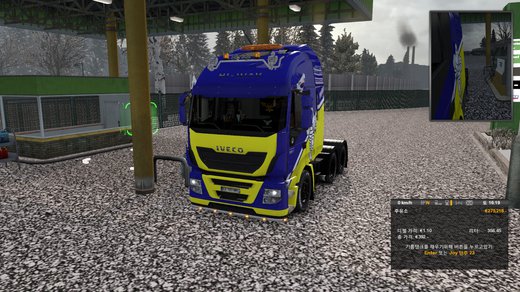 Iveco Stralis