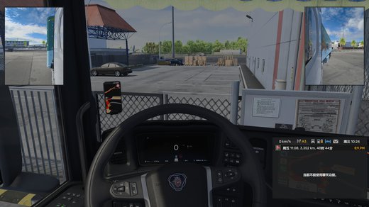 Scania R