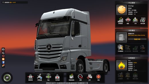 No profile truck data uploaded