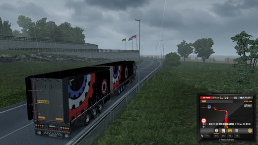 Scania Streamline